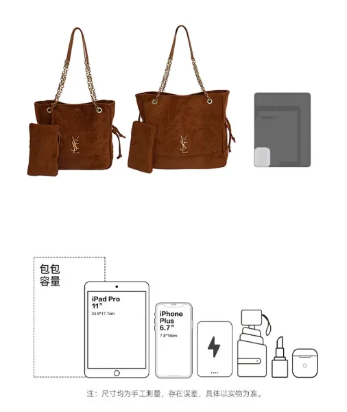 Saint Laurent Medium Niki Suede Brown Chain Shoulder Bag - 5