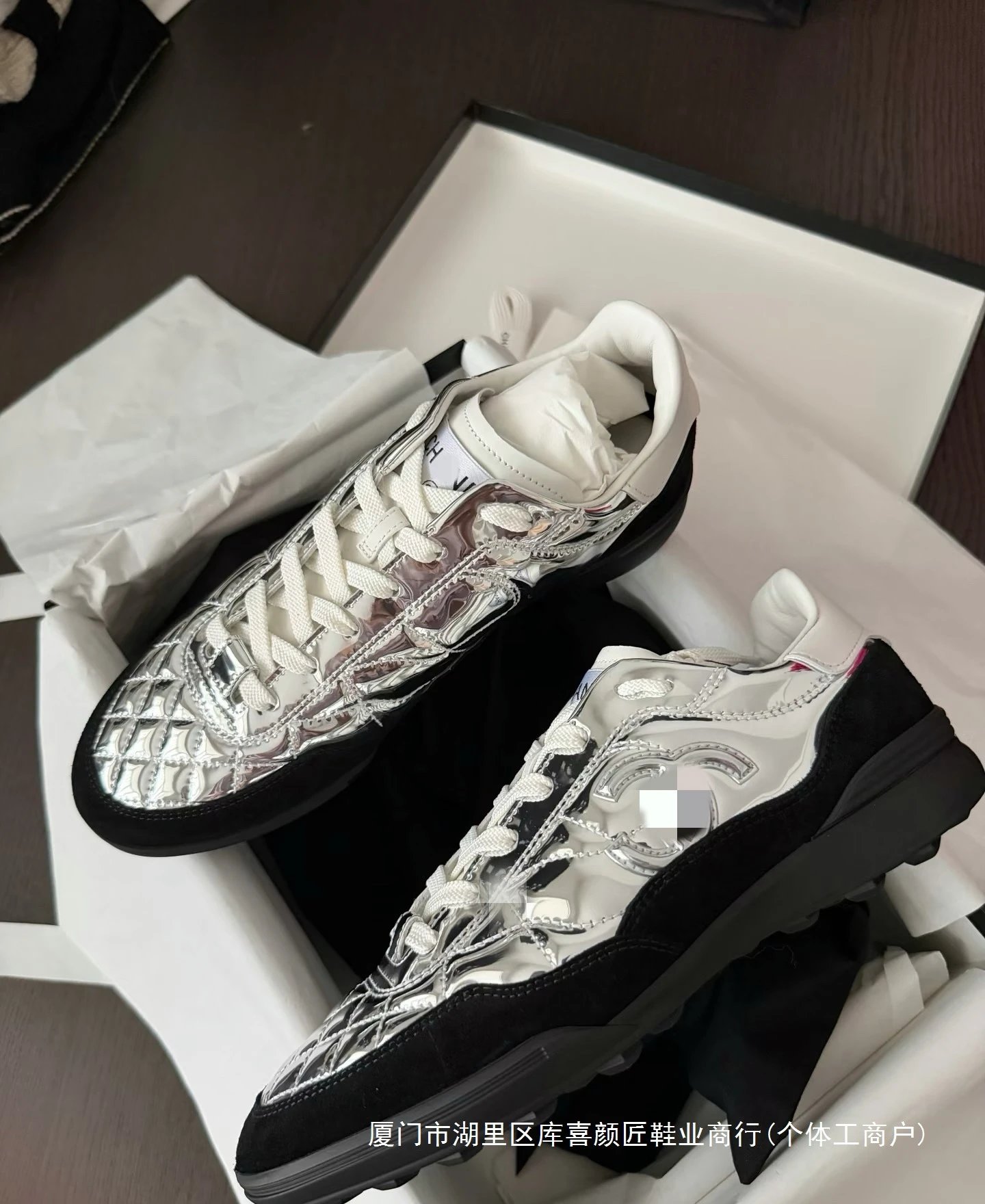 Chanel Sporty Quilted Silver Sneakers - 13