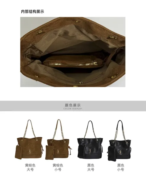 Saint Laurent Medium Niki Suede Brown Chain Shoulder Bag - 27