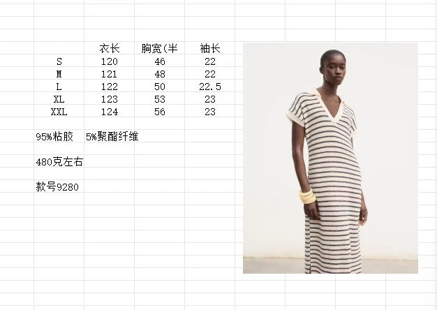 Jacquemus Le Polo Dress Red and Beige Striped Knit Dress - 6