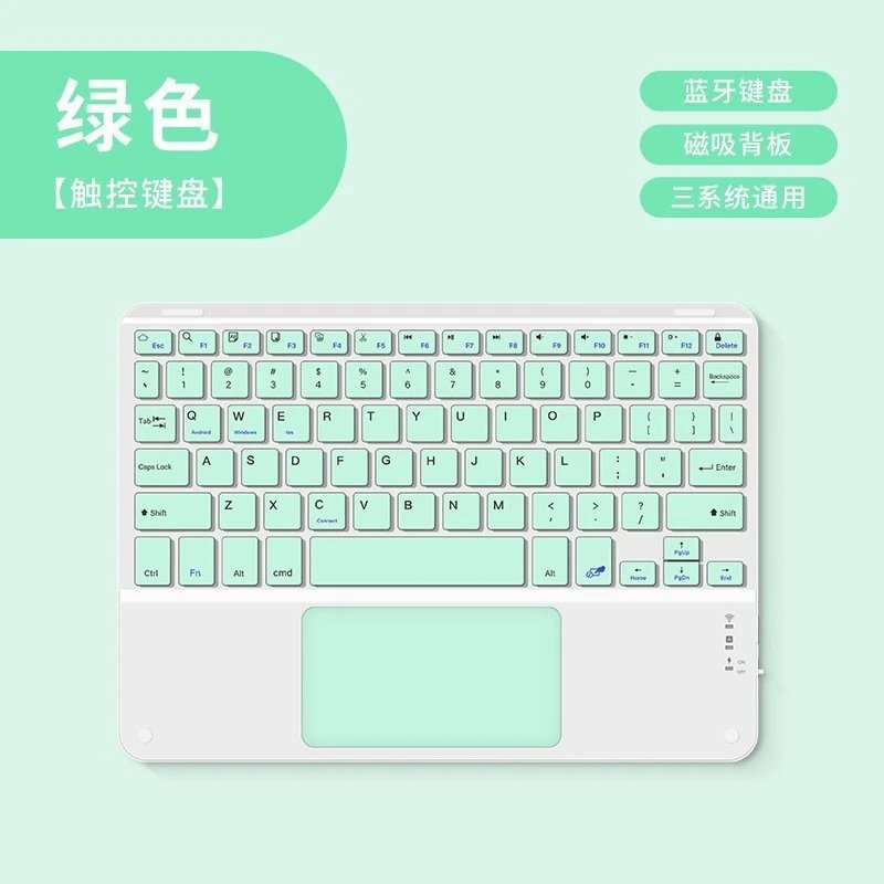 Green (charging wire)