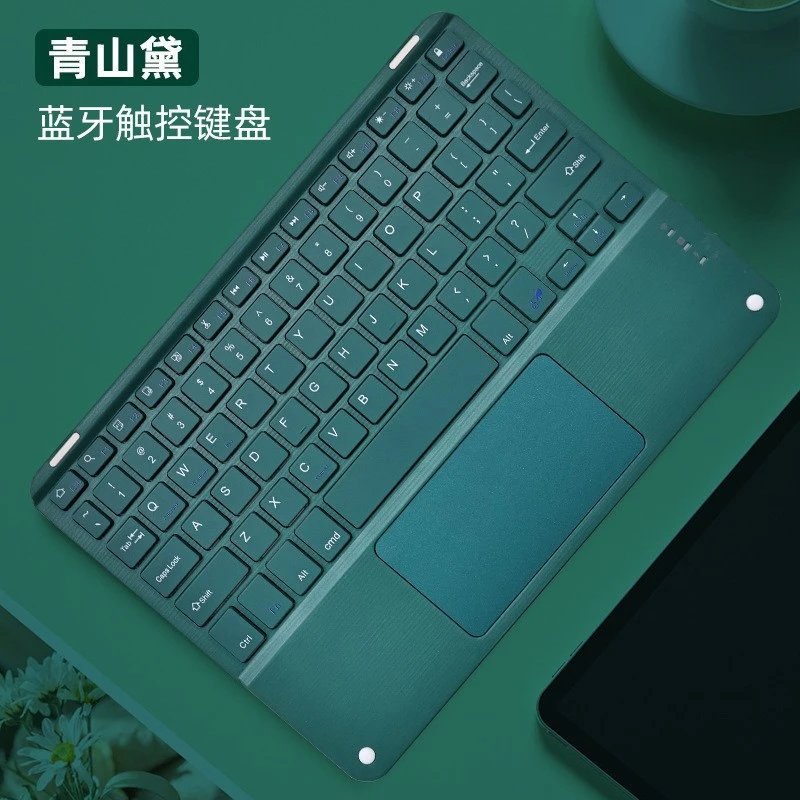Qingshan Dai full-color (with charging cable)