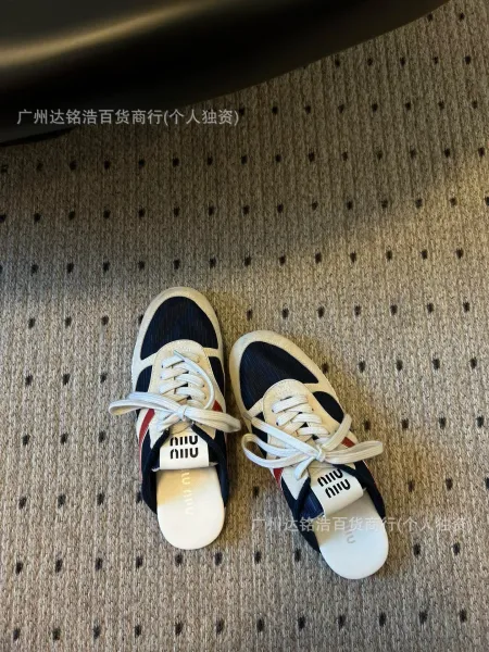 Hogan H222 Sneakers White and Beige Suede Canvas Sneakers - 12