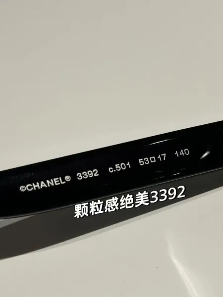 Chanel 3392 Black Acetate Optical Glasses with Quilted Case - 8