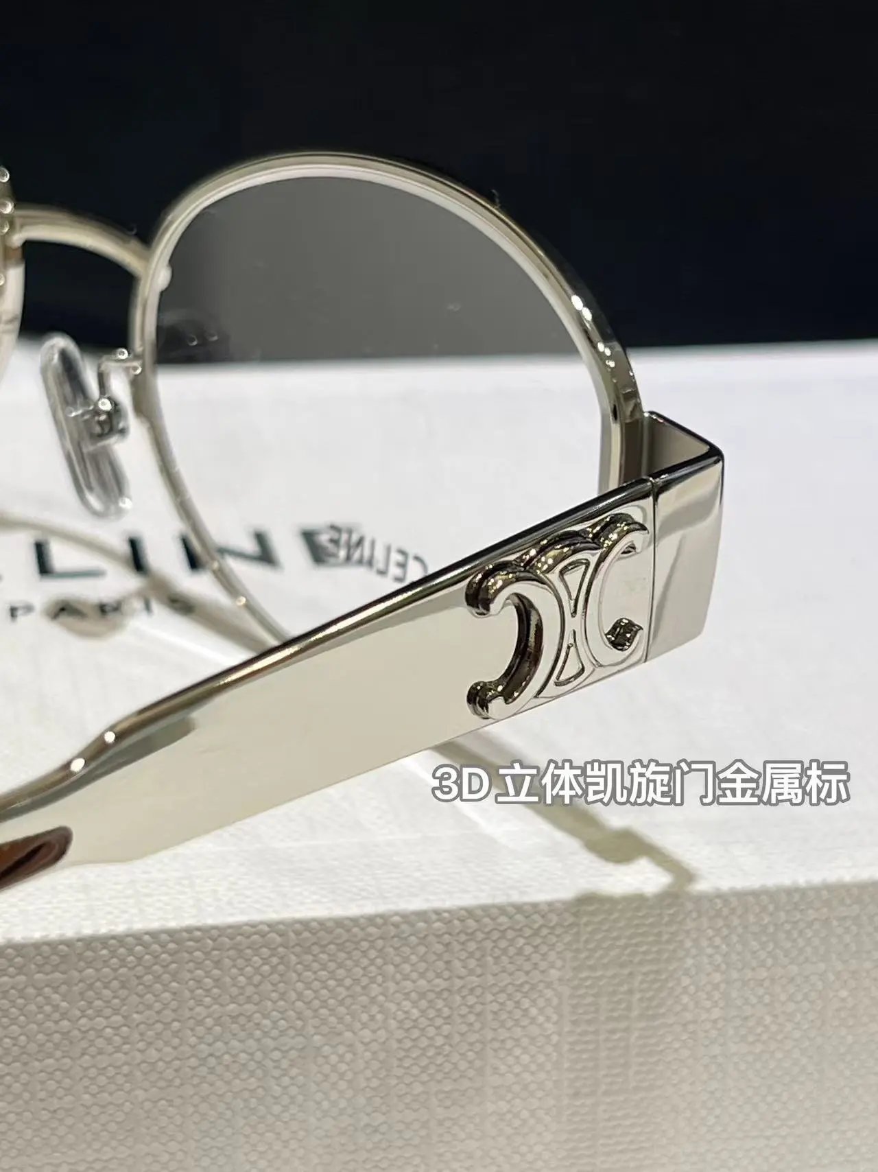 Celine Optical Glasses Silver Frame Brown Leather Case Eyewear - 9