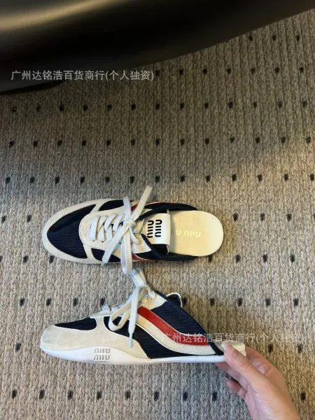 Hogan H222 Sneakers White and Beige Suede Canvas Sneakers - 10