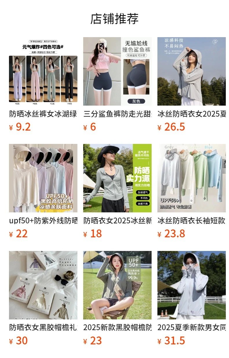 Design FEY TIY UV Protection Hooded Zip-Up Jacket White Outerwear - 4