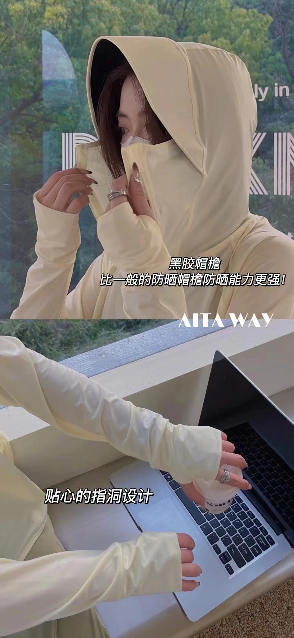 Design FEY TIY UV Protection Hooded Zip-Up Jacket White Outerwear - 12