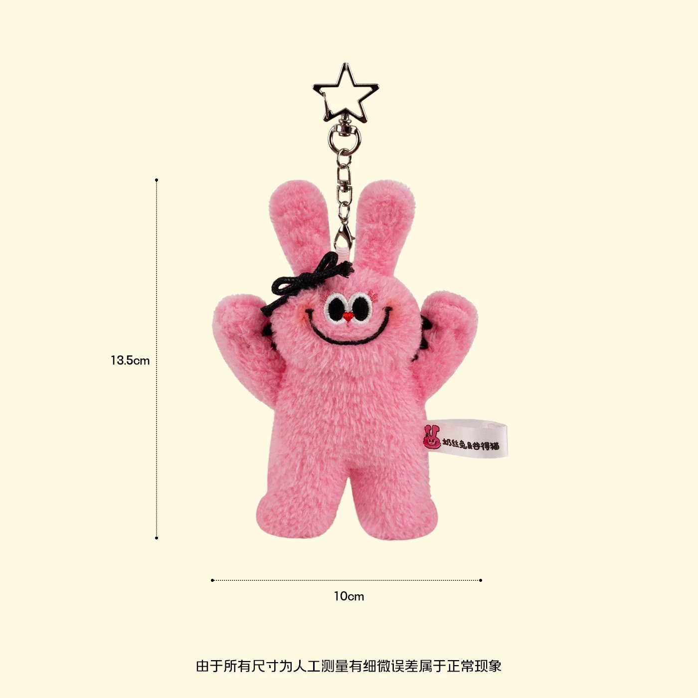 Naisi Rabbit Keychain Pink Plush Accessory Accessories