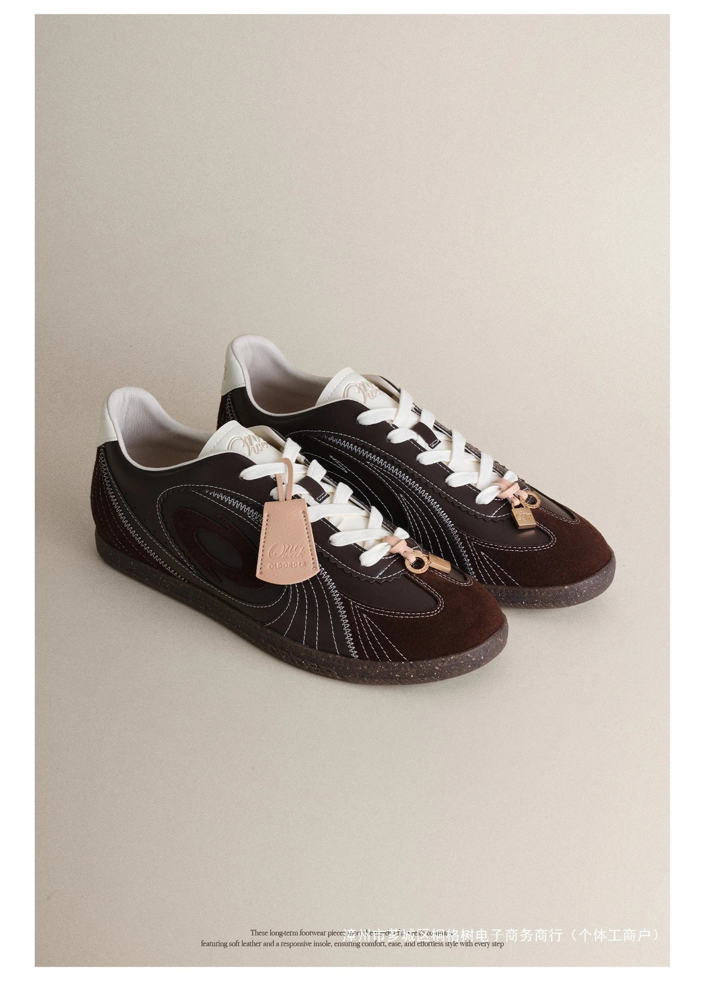 Design OLD ORDER One Week Brown Suede Leather Sneakers - 7