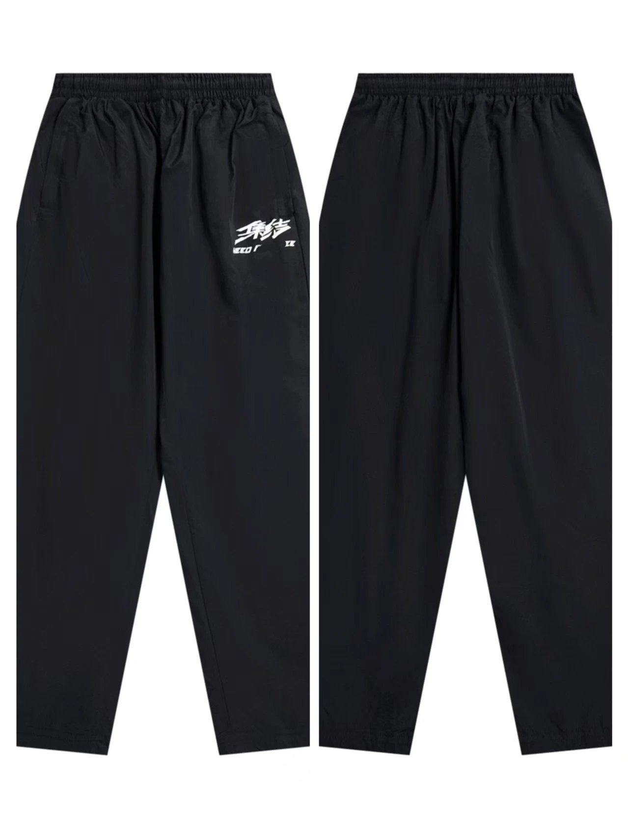 Design Track Pants Black