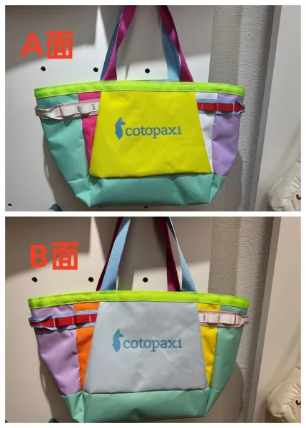 Design Cotopaxi Del Día Tote Bag Multicolor Tote Bag - 1