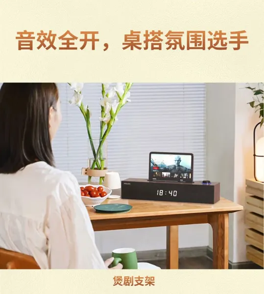 Design Philips SPA3809 Wooden Desktop Speaker with Wireless Charging and LED Clock Speakers - 18