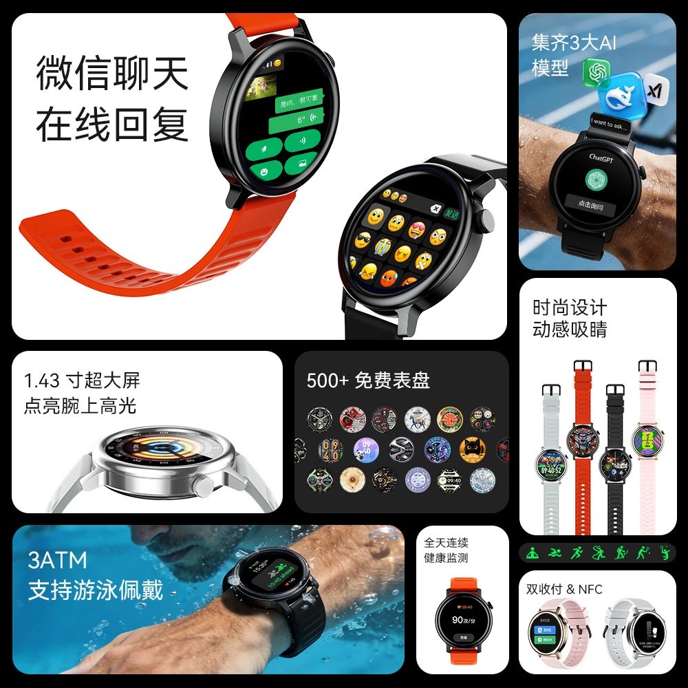 Design Huawei Watch GT 3 Pro Orange Sport Smartwatch - 8