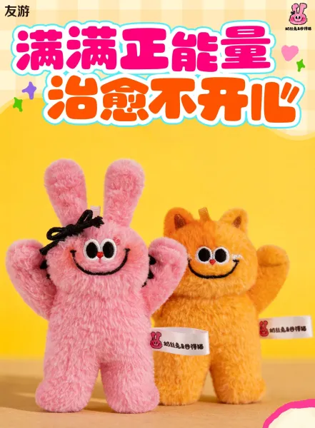 Design Naisi Rabbit Keychain Pink Plush Accessory Accessories - 2