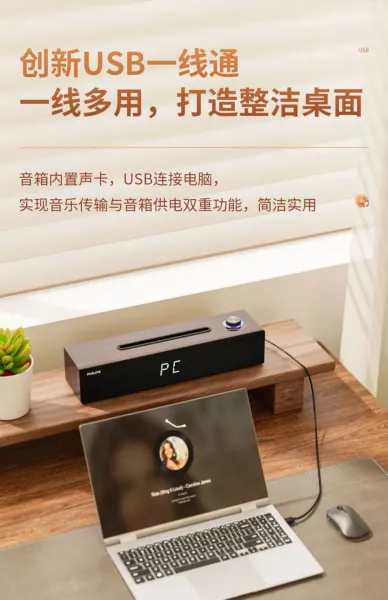 Design Philips SPA3809 Wooden Desktop Speaker with Wireless Charging and LED Clock Speakers - 16