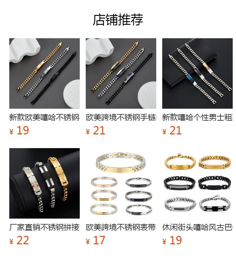 Design Stainless Steel Curb Chain ID Bracelet Silver Bracelets Jewelry - 2