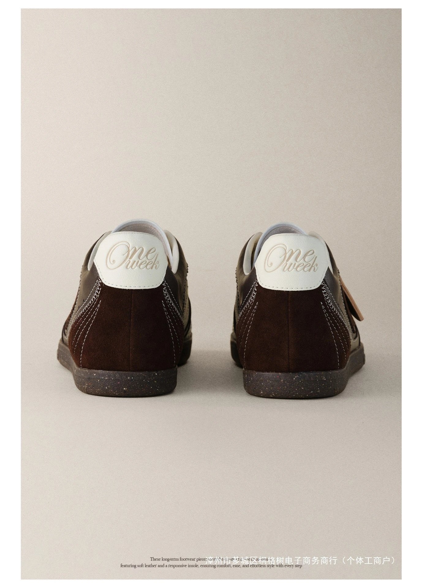 Design OLD ORDER One Week Brown Suede Leather Sneakers - 8