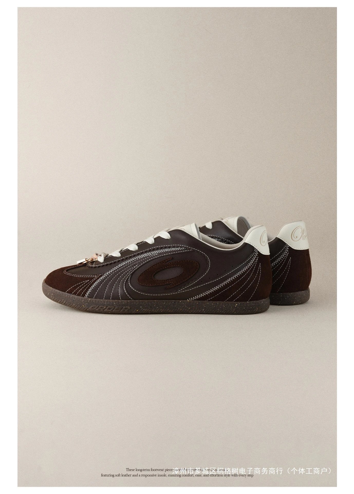 Design OLD ORDER One Week Brown Suede Leather Sneakers - 6
