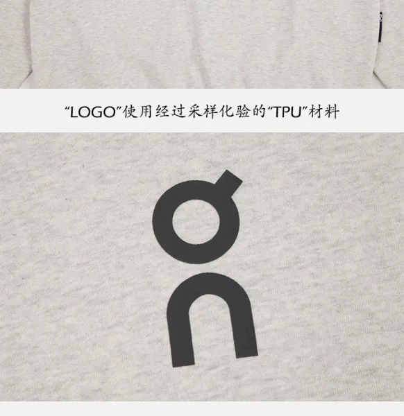 On Running Logo Hoodie White - 8