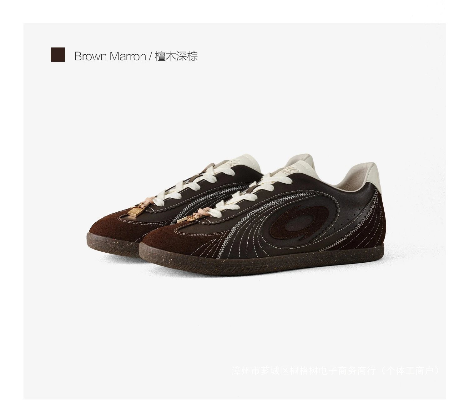 Design OLD ORDER One Week Brown Suede Leather Sneakers - 14
