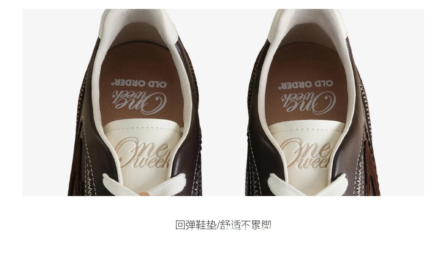 Design OLD ORDER One Week Brown Suede Leather Sneakers - 19