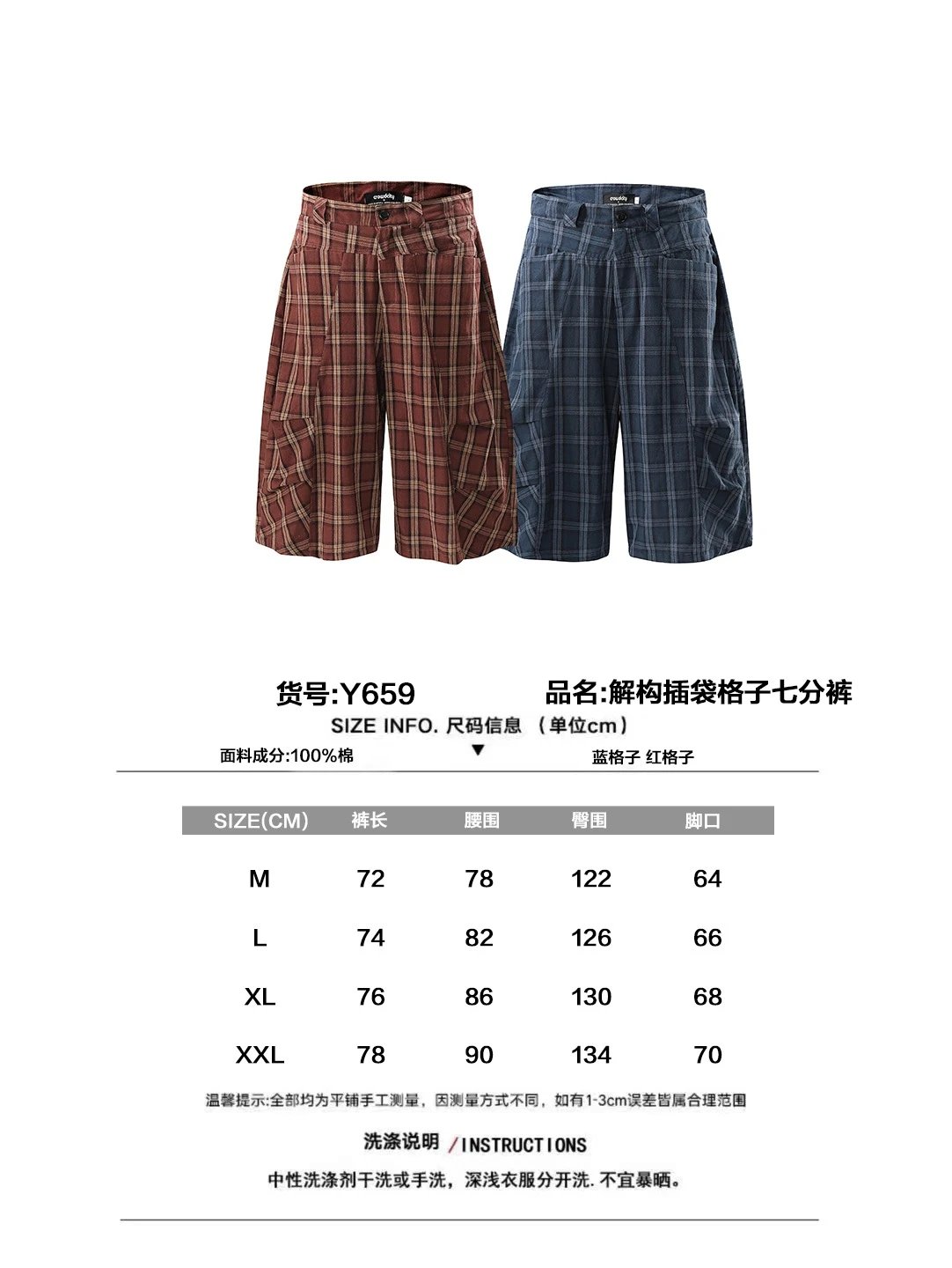 Design Crowdcity Pleated Plaid Shorts Burgundy Shorts - 2