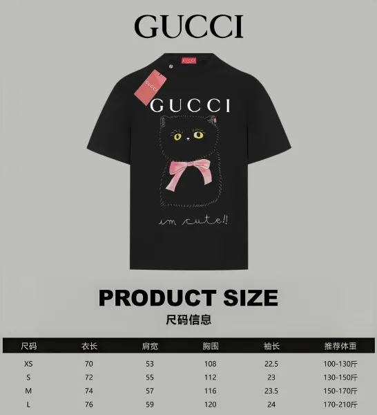Gucci Cat Print T-Shirt Cream - 2