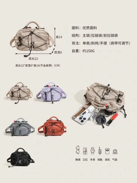On Running Gym Bag Black Duffle Bag - 8
