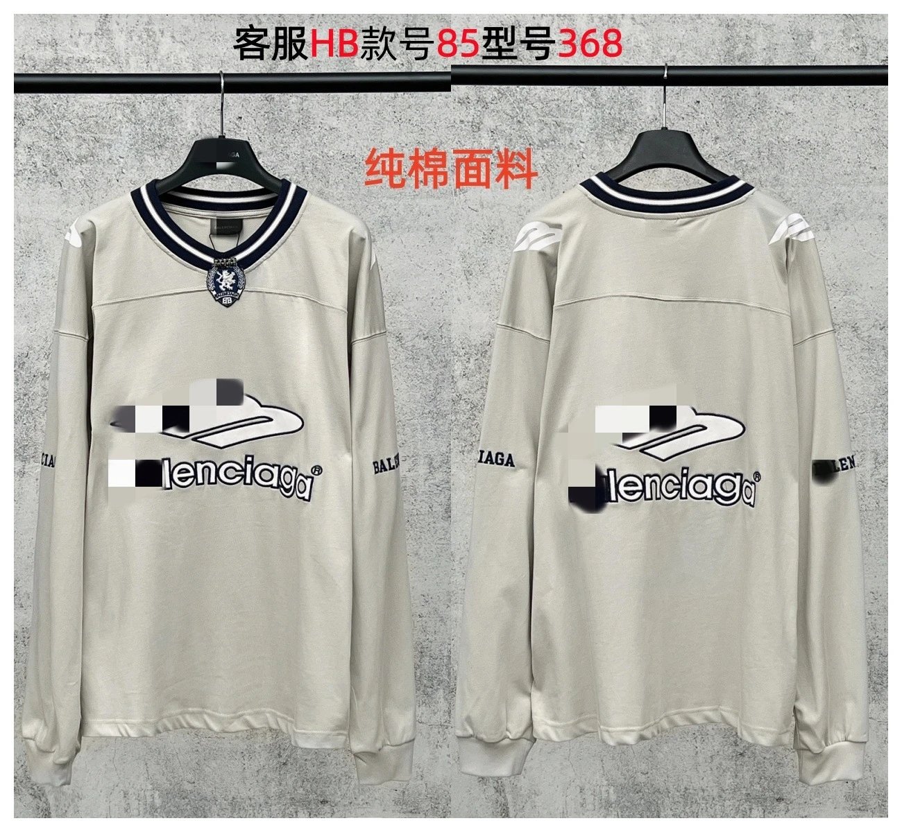 Balenciaga Football Jersey Black Glossy Fabric Top - 6