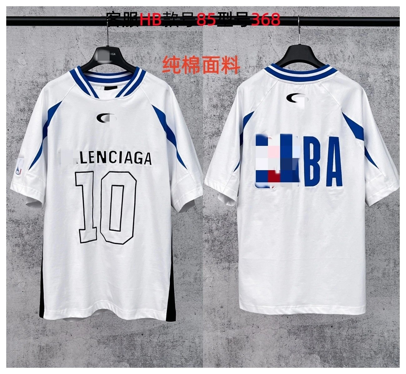 Balenciaga Football Jersey Black Glossy Fabric Top - 24