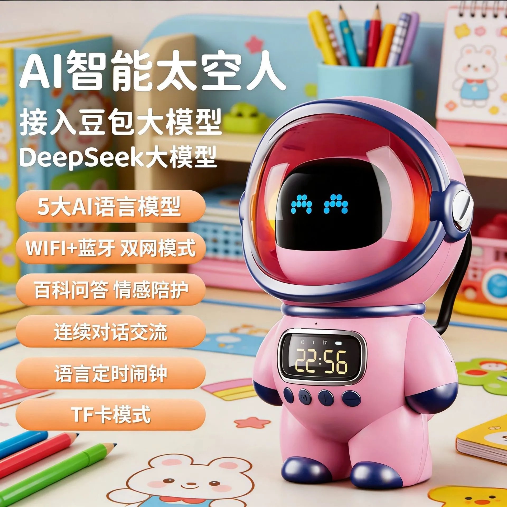 white and pink astronaut-shaped digital clock with LED display and buttons — SB001308 listing image