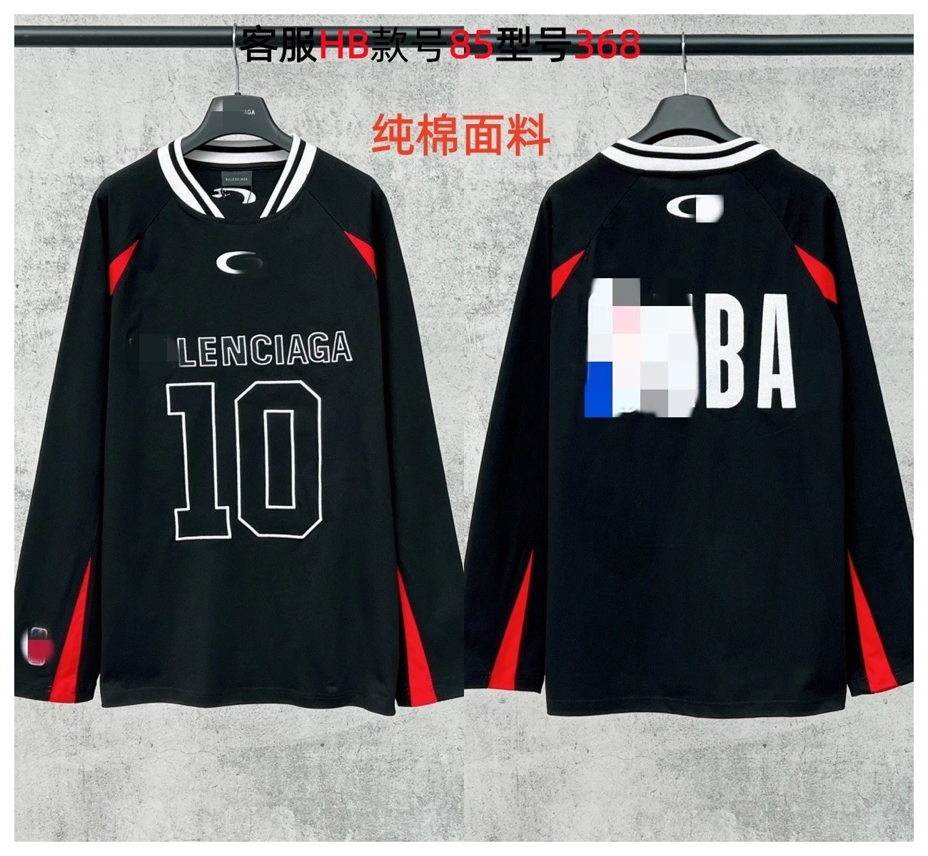 Balenciaga Football Jersey Black Glossy Fabric Top - 19
