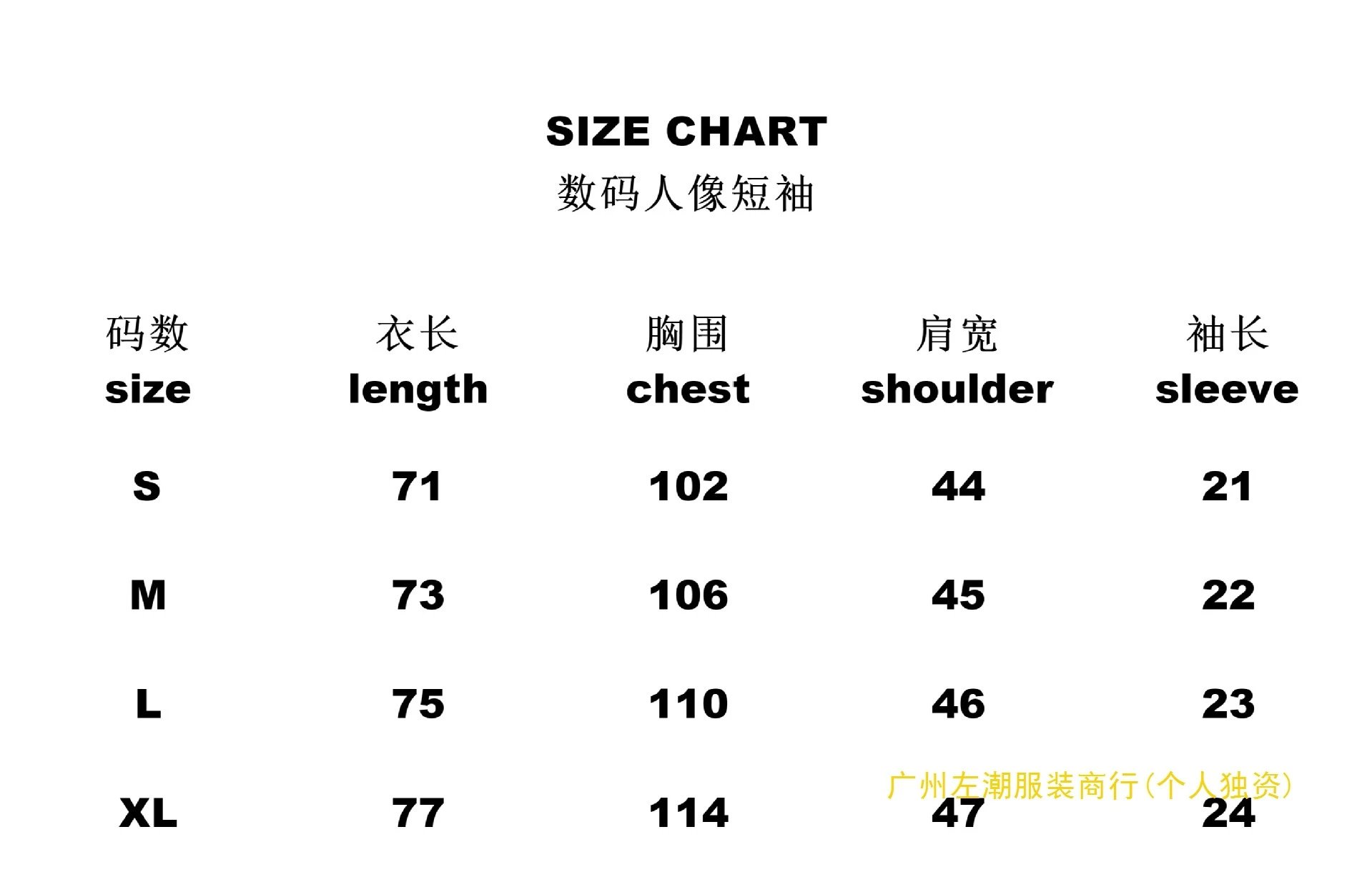 Design Crowd Print Oversized T-Shirt Multicolor - 2