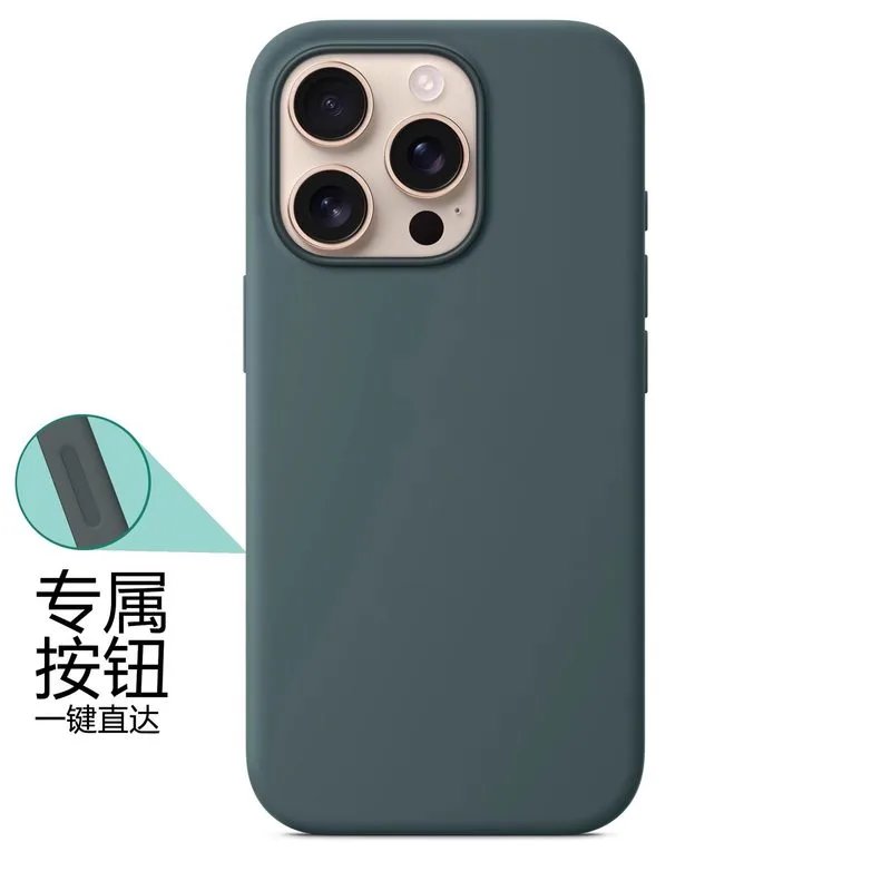 湖绿色【带相机键+logo】