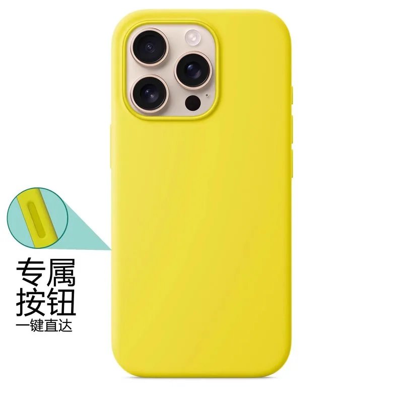 杨桃色【带相机键+logo】