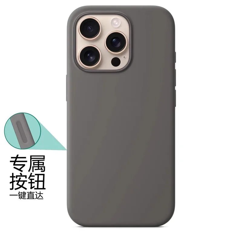 岩灰色【带相机键+logo】