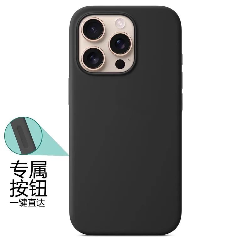 黑色【带相机键+logo】