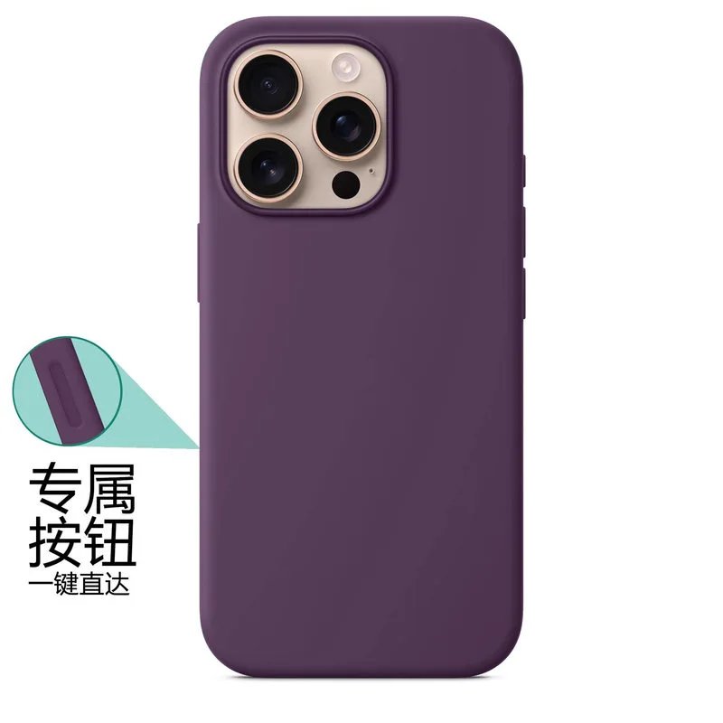 梅子色【带相机键+logo】