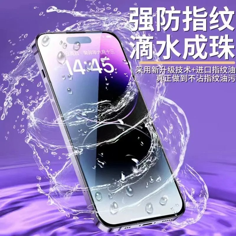 丽丽 适用苹果16秒贴高清钢化膜12无尘仓XR膜15pro手机贴膜iPhone13 4