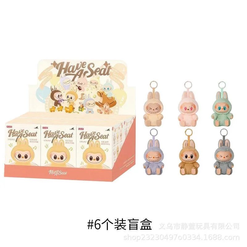 lili祖国版拉布布labubu毛绒二代泡泡玛特搪胶娃娃公仔钥匙扣潮玩盲盒 3