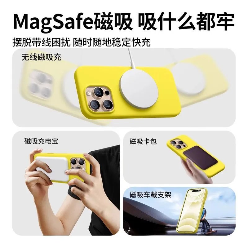 丽丽 适用iPhone16PROMAX液态硅胶手机壳苹果16磁吸动画带AI按键保护套 3