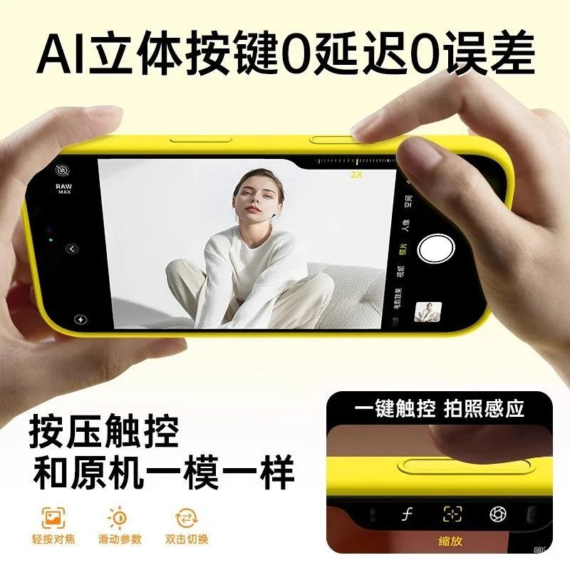 丽丽 适用iPhone16PROMAX液态硅胶手机壳苹果16磁吸动画带AI按键保护套 2