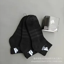 thumbnail for Lili-Art leaf mid-calf three-stripe towel sole sports training academy style basketball running breathable casual socks