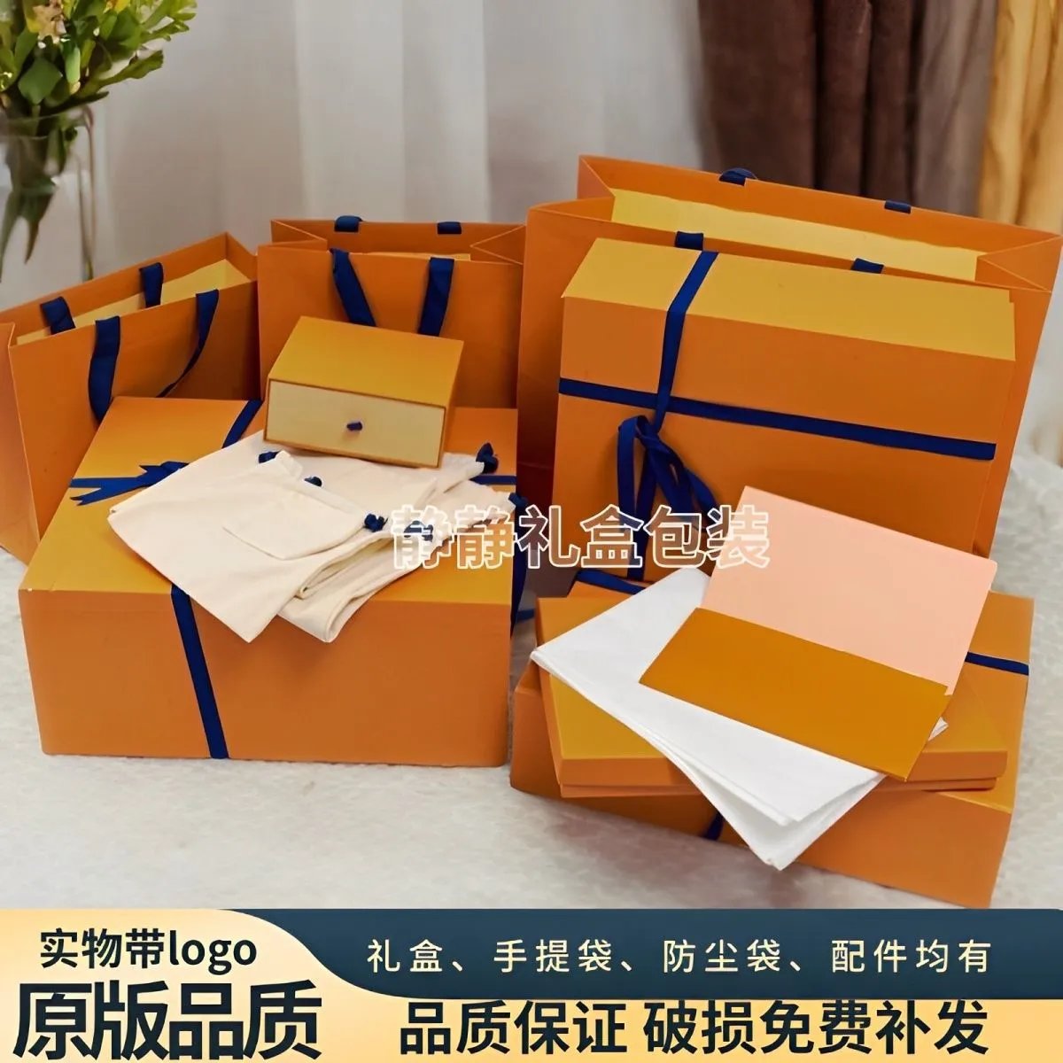 High-End Original Packaging Boxes Gift Bags Paper Bags Tote Bags Folding Boxes Clothing Perfume Belt Box Package Boxes Wholesale