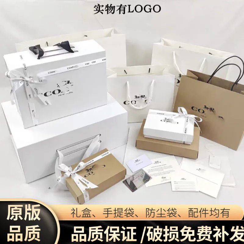 Kouchi COAC packaging box original gift bag tote bag paper bag dust bag folding bag box crossbody bag box empty box
