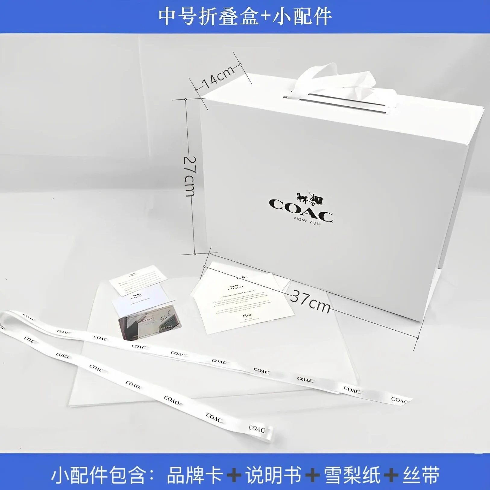 White medium bag+dust bag (wire feeding+snow pear+card+storytelling)