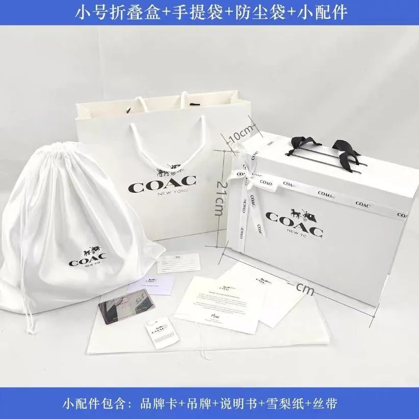 White small bag box+paper bag+dust bag 30 * 22 * 10 free