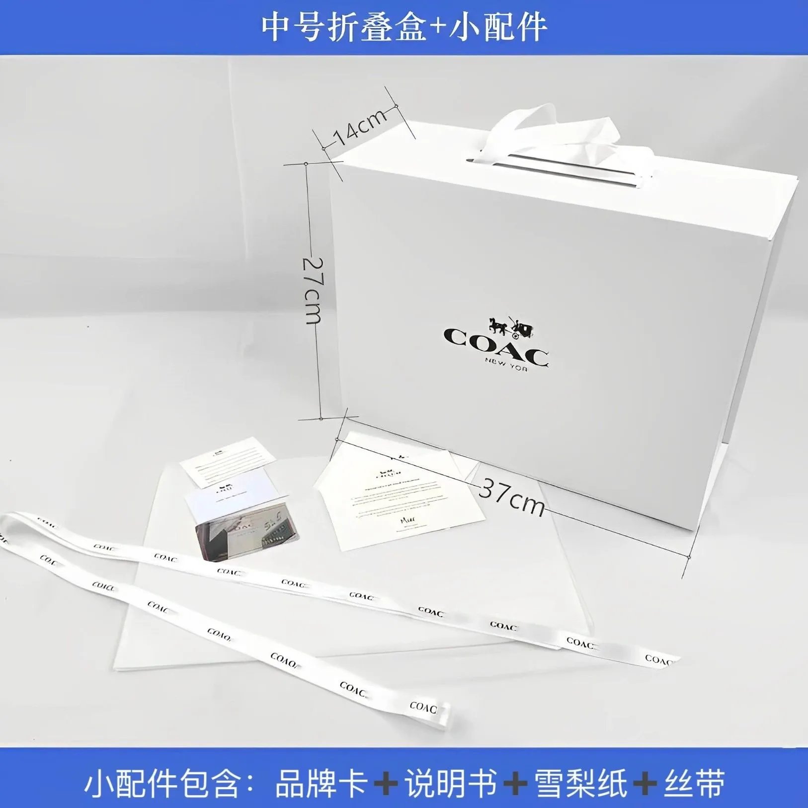 White and medium size box, single box (wire feeding+snow pear sticker+card+instructions