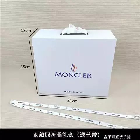 Down jacket folding gift box (ribbon+blank snow pear paper)